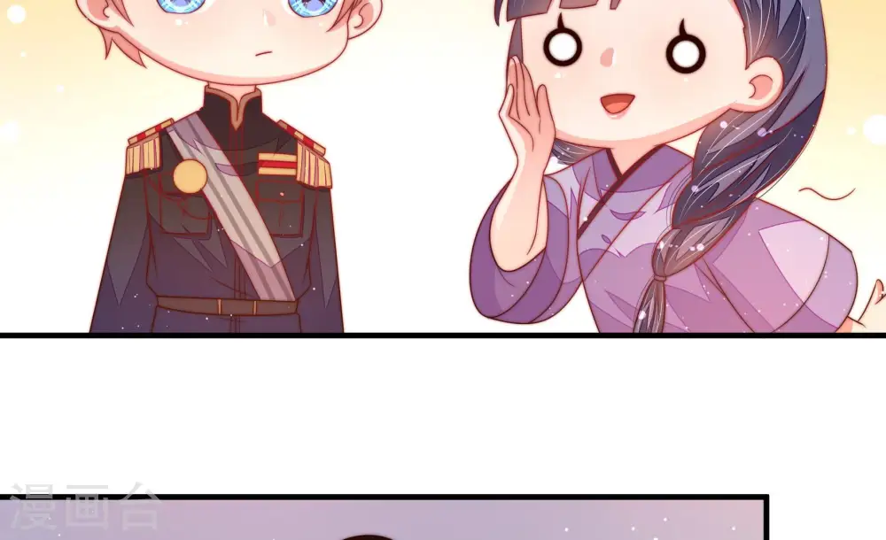 第177话 坐立难安的少帅 第54页