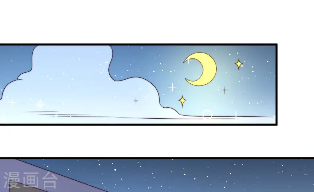 第177话 坐立难安的少帅 第58页