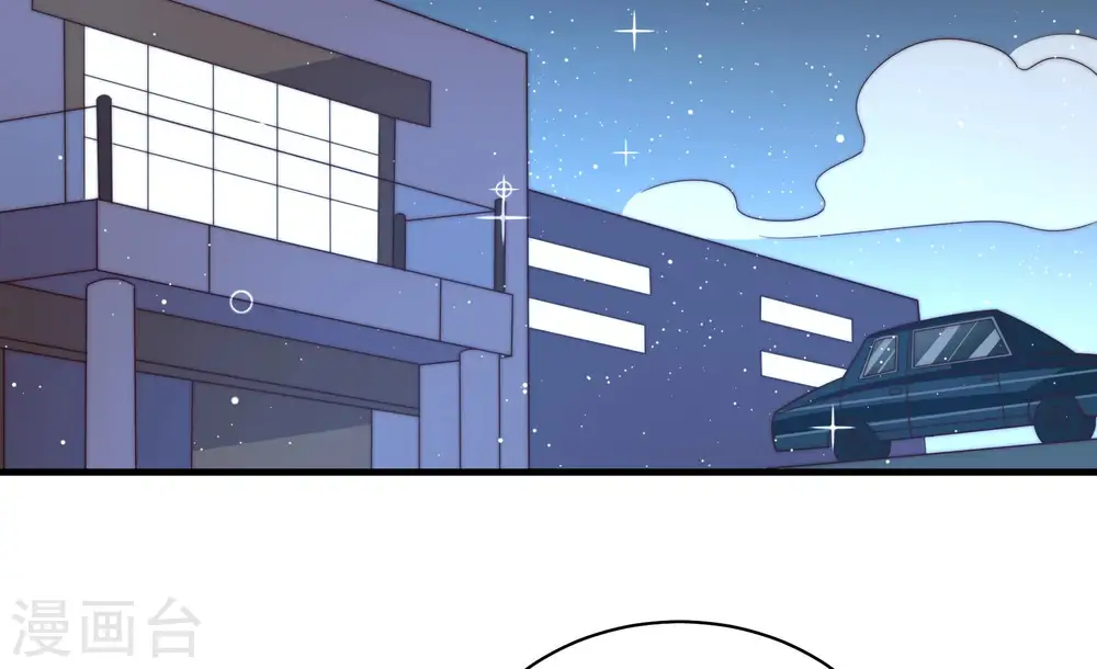第177话 坐立难安的少帅 第59页