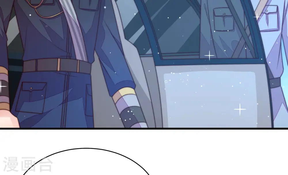 第177话 坐立难安的少帅 第61页