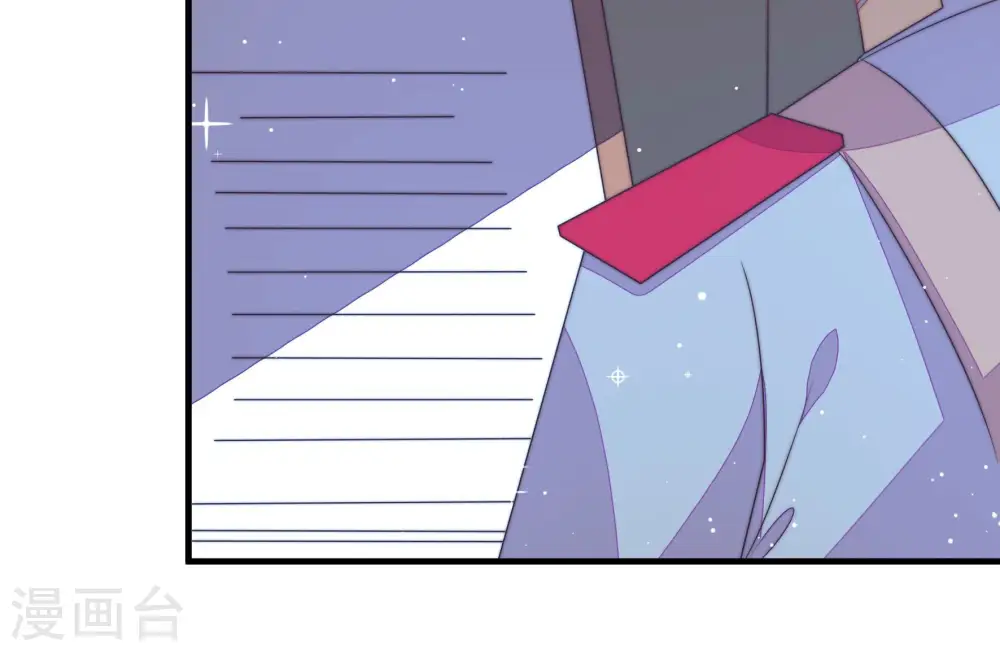 第177话 坐立难安的少帅 第63页