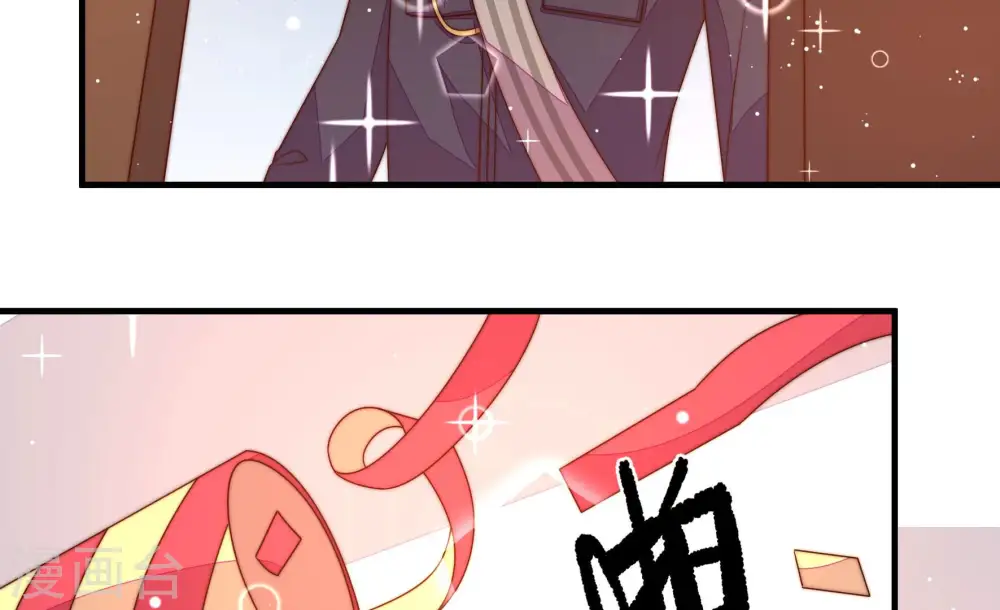 第177话 坐立难安的少帅 第67页