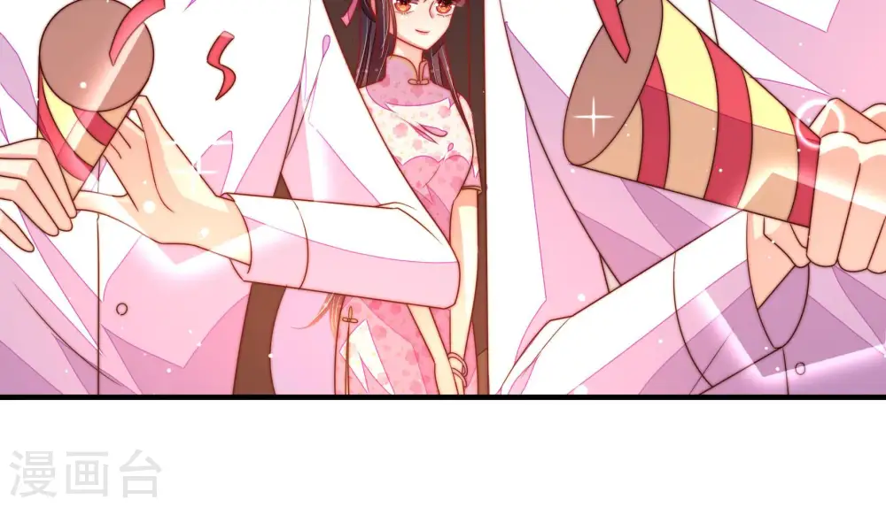 第177话 坐立难安的少帅 第70页