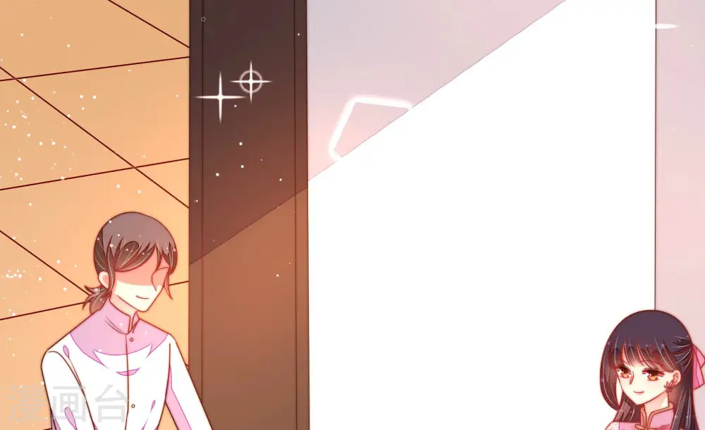 第177话 坐立难安的少帅 第73页