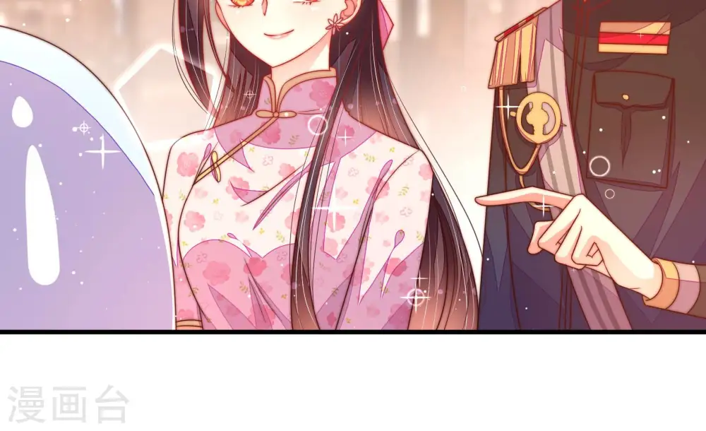 第177话 坐立难安的少帅 第77页