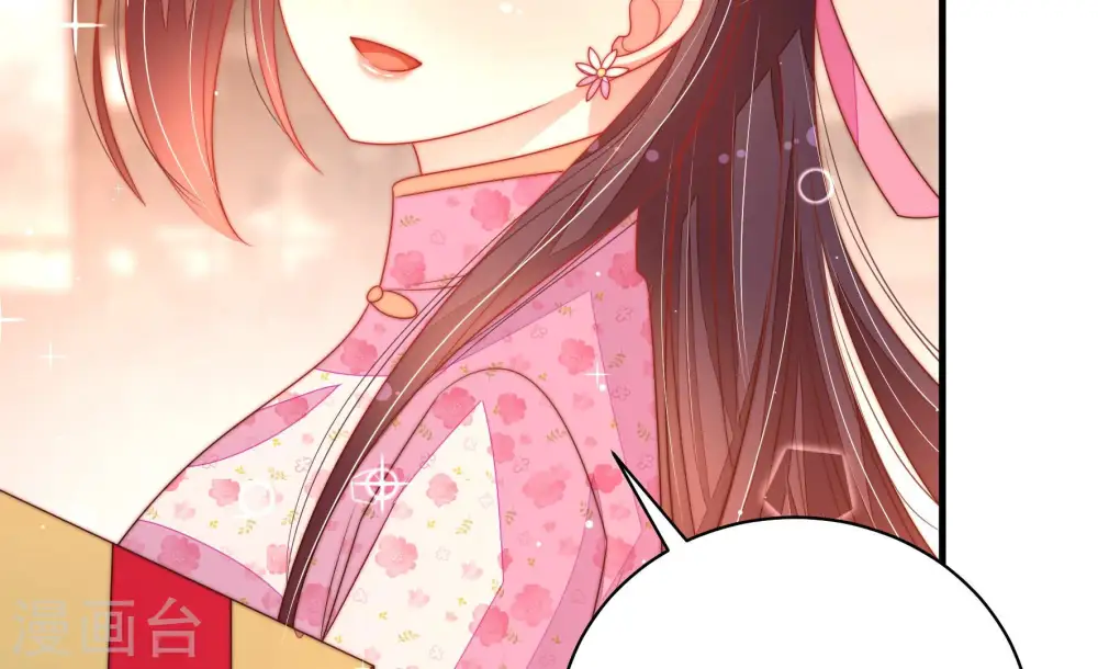 第177话 坐立难安的少帅 第79页