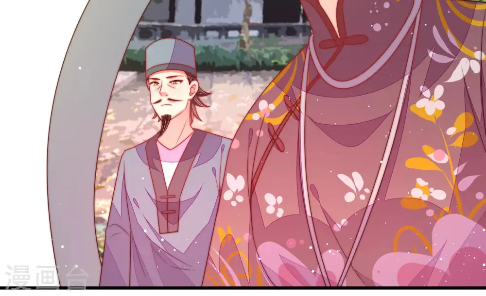 第176话 生日礼物 第9页