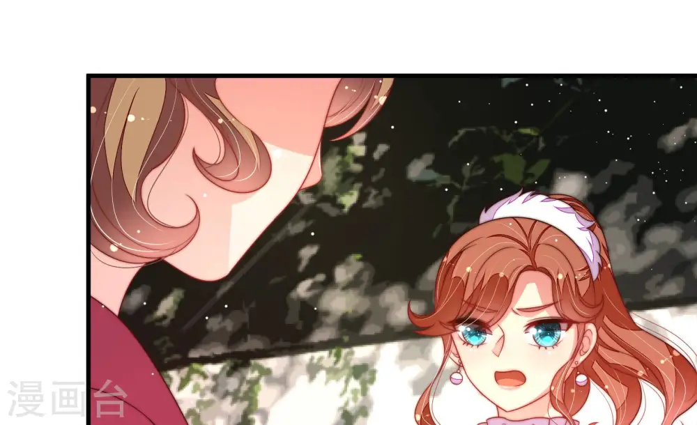 第176话 生日礼物 第13页