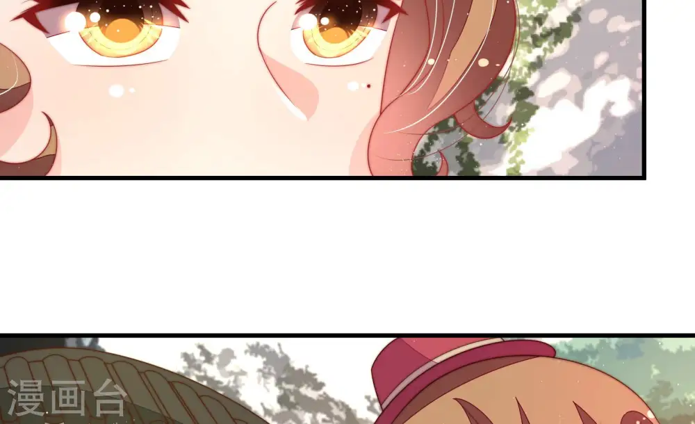 第176话 生日礼物 第16页