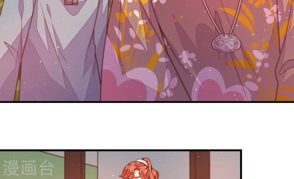 第176话 生日礼物 第21页