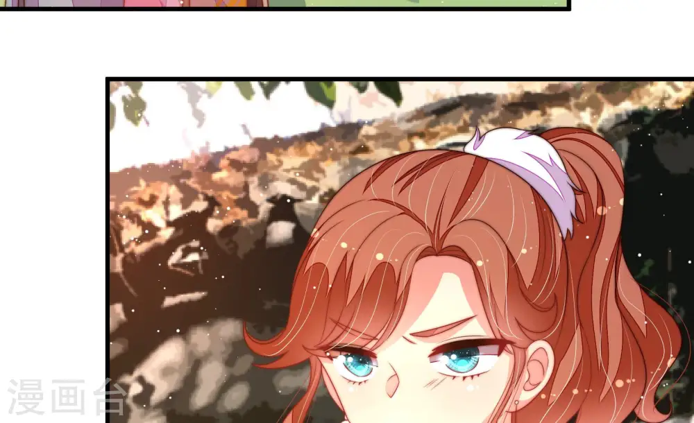 第176话 生日礼物 第24页