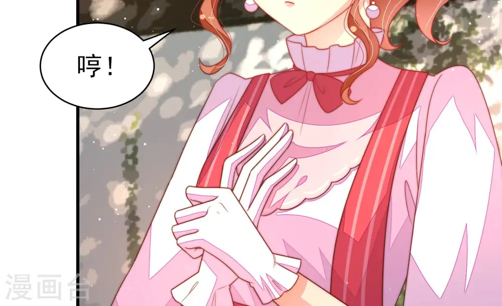 第176话 生日礼物 第25页