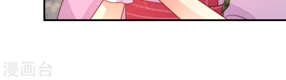 第176话 生日礼物 第26页