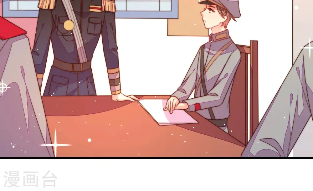 第176话 生日礼物 第29页