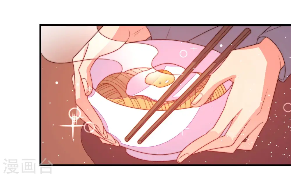 第176话 生日礼物 第33页