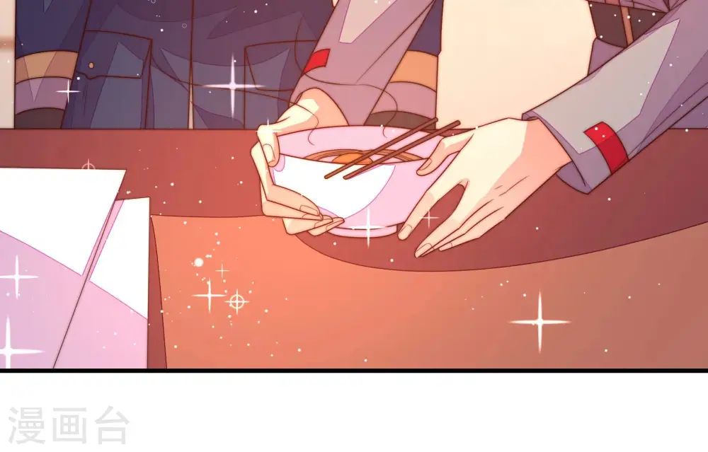第176话 生日礼物 第39页