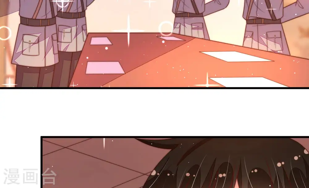 第176话 生日礼物 第41页
