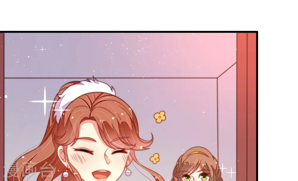 第176话 生日礼物 第51页