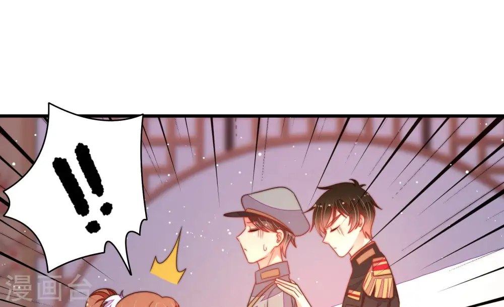 第176话 生日礼物 第59页