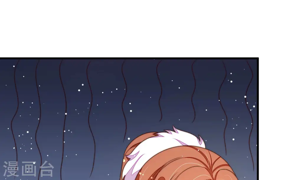 第176话 生日礼物 第61页