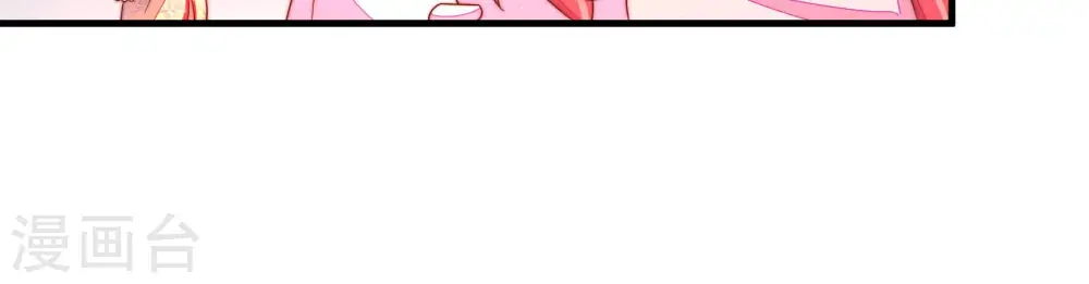 第176话 生日礼物 第63页