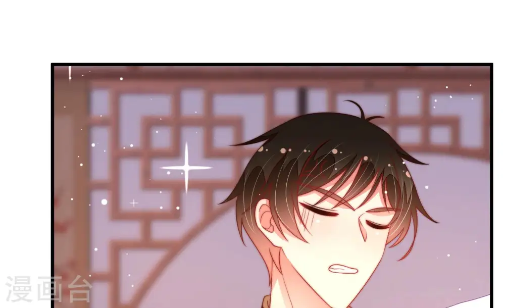 第176话 生日礼物 第64页