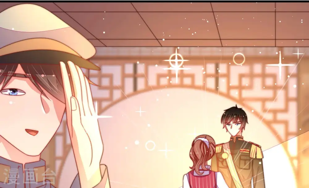 第176话 生日礼物 第69页