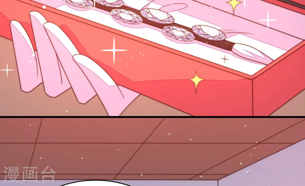 第176话 生日礼物 第73页