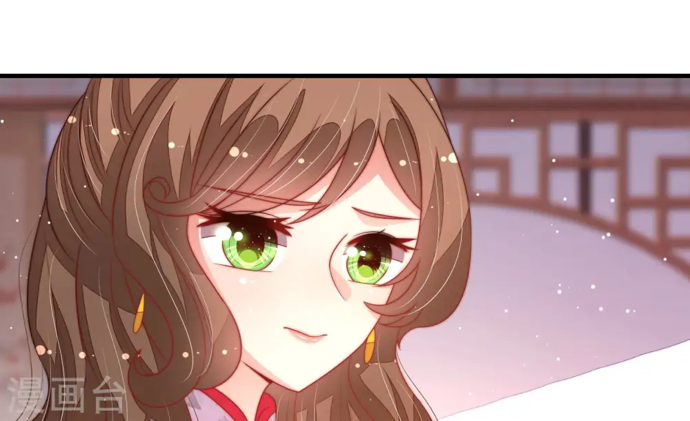第176话 生日礼物 第77页