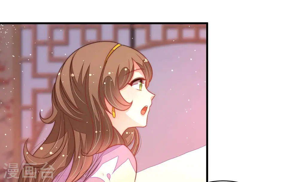 第176话 生日礼物 第81页