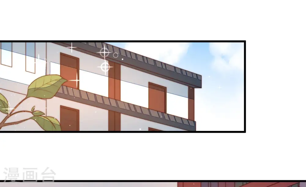第175话 尤墨染的心机 第7页