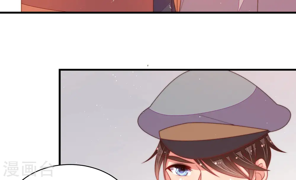 第175话 尤墨染的心机 第9页