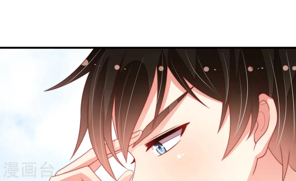 第175话 尤墨染的心机 第12页