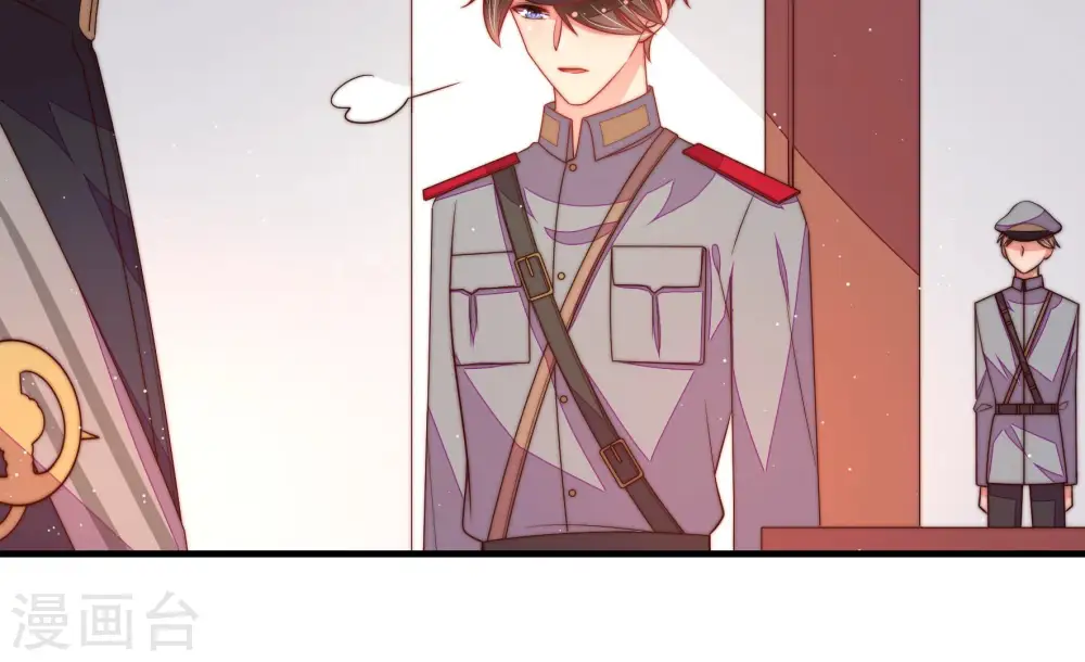 第175话 尤墨染的心机 第15页