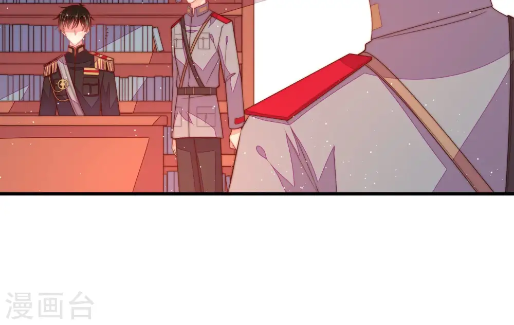 第175话 尤墨染的心机 第17页