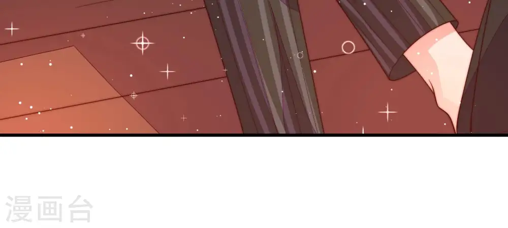 第175话 尤墨染的心机 第24页