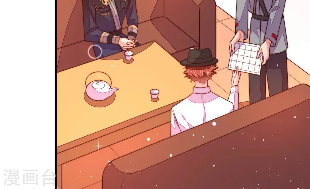 第175话 尤墨染的心机 第30页