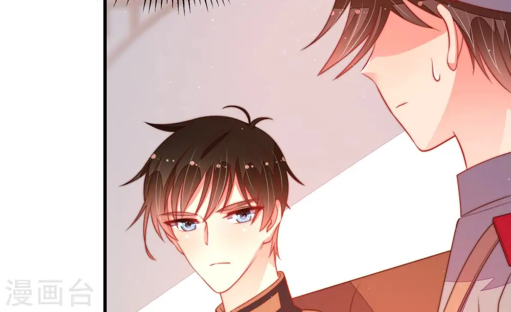 第175话 尤墨染的心机 第40页