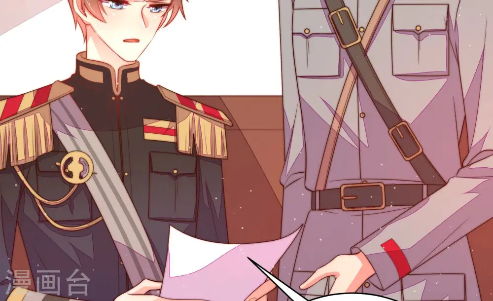 第175话 尤墨染的心机 第43页