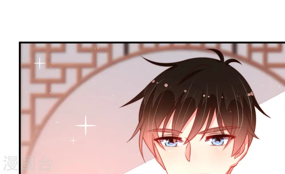 第175话 尤墨染的心机 第45页