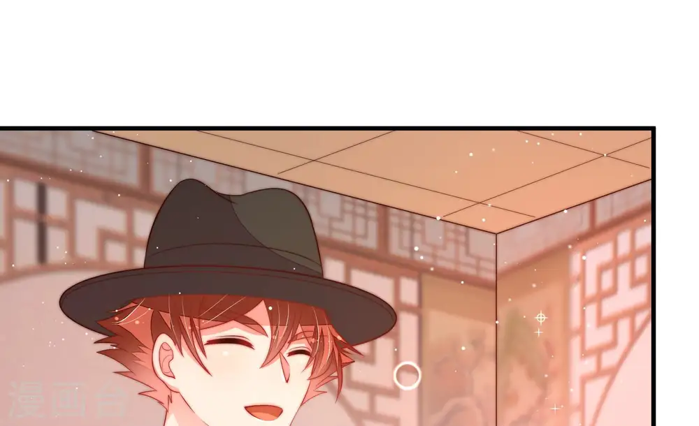 第175话 尤墨染的心机 第47页
