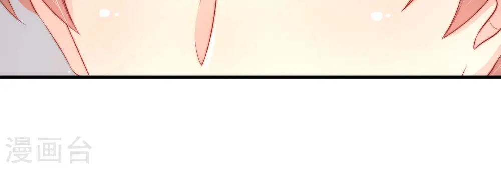 第175话 尤墨染的心机 第50页
