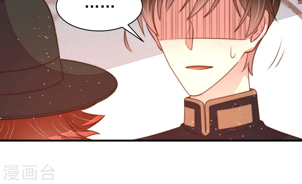 第175话 尤墨染的心机 第61页