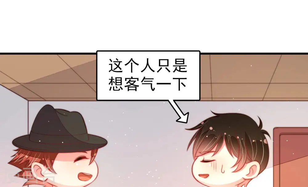 第175话 尤墨染的心机 第62页