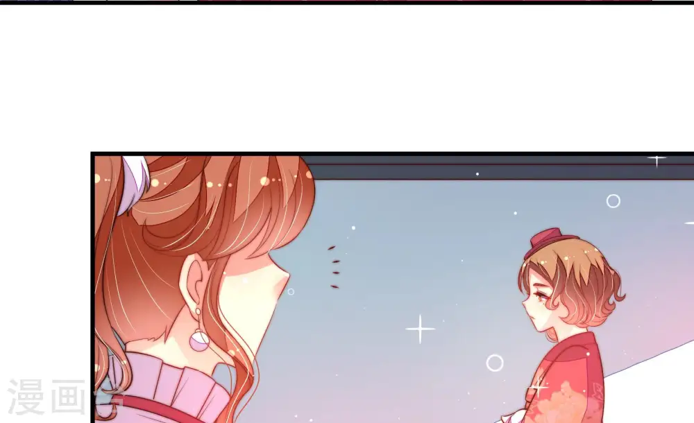 第175话 尤墨染的心机 第67页