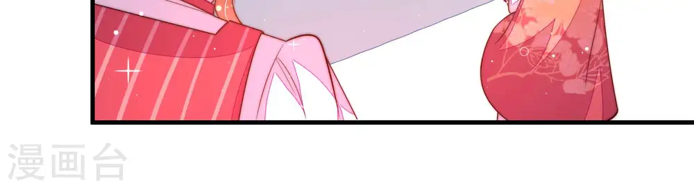 第175话 尤墨染的心机 第68页