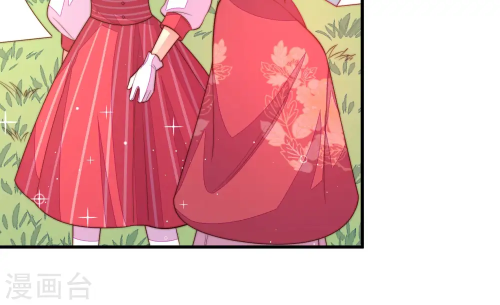 第175话 尤墨染的心机 第70页