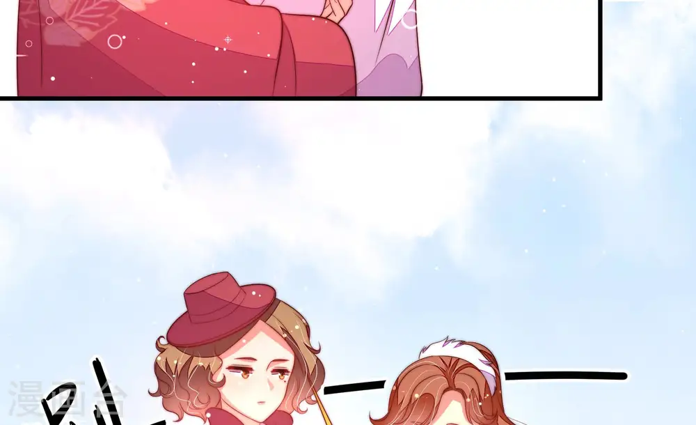 第175话 尤墨染的心机 第75页