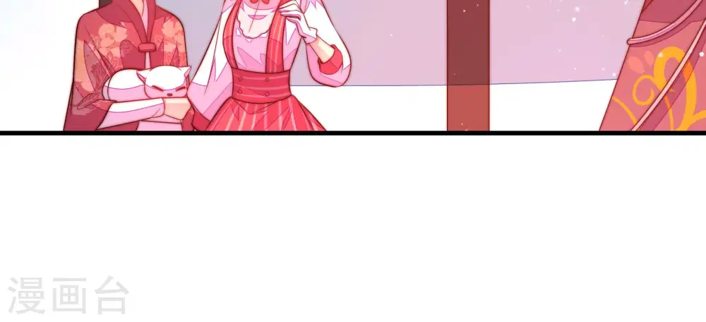 第175话 尤墨染的心机 第82页