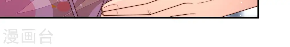 第174话 争斗 第12页